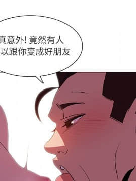 秘密合約1-45話_04_0689