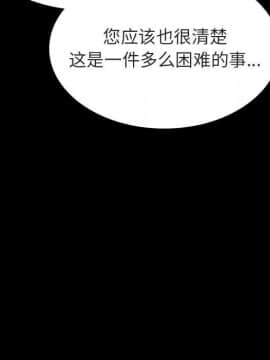 秘密合約1-45話_30_5511