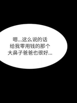 秘密合約1-45話_22_3946