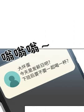 秘密合約1-45話_17_3091