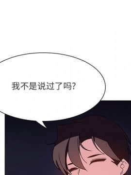 秘密合約1-45話_40_7773