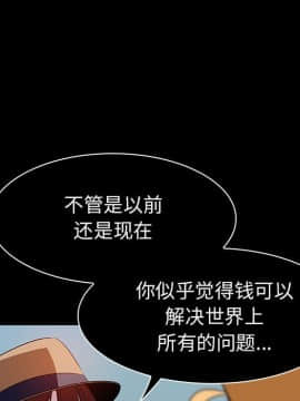 秘密合約1-45話_15_2689