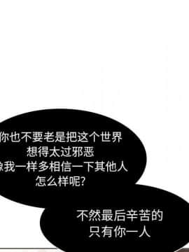 秘密合約1-45話_05_0773