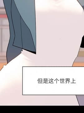 秘密合約1-45話_28_5144