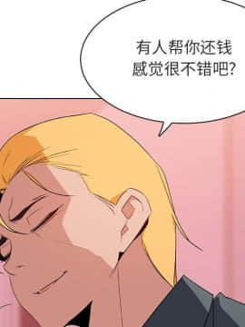 秘密合約1-45話_25_4591