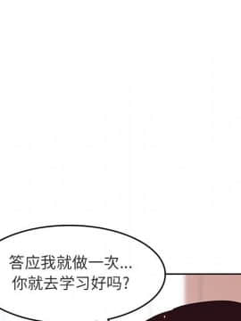 秘密合約1-45話_02_0266