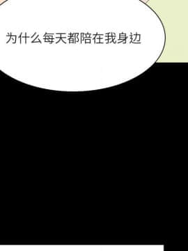 秘密合約1-45話_29_5396