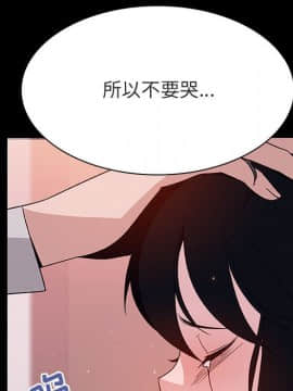 秘密合約1-45話_30_5485