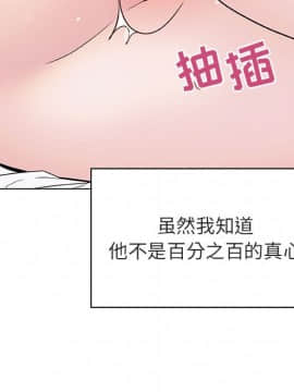 秘密合約1-45話_23_4261