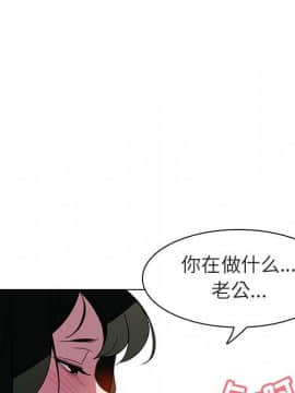 秘密合約1-45話_05_0793