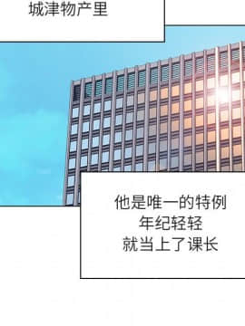 秘密合約1-45話_17_2977