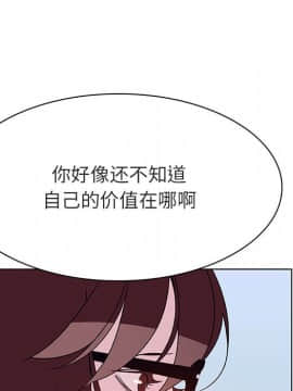 秘密合約1-45話_38_7270