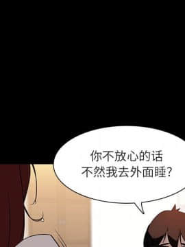 秘密合約1-45話_09_1602