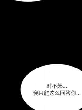 秘密合約1-45話_37_7126