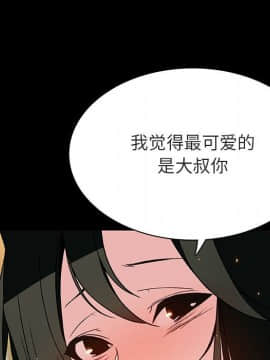 秘密合約1-45話_28_5185