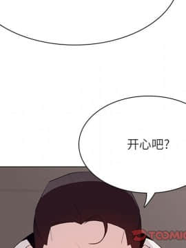 秘密合約1-45話_34_6494