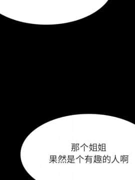 秘密合約1-45話_35_6659