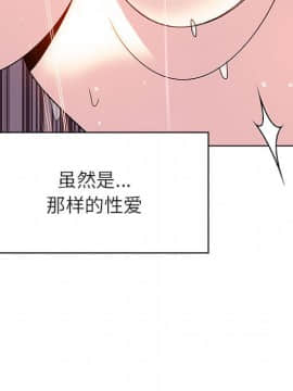 秘密合約1-45話_26_4791