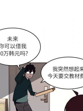 秘密合約1-45話_02_0374