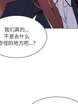 秘密合約1-45話_19_3423