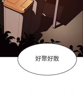 秘密合約1-45話_10_1802