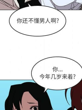 秘密合約1-45話_03_0532