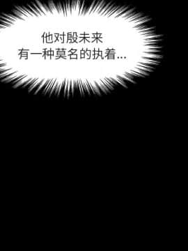 秘密合約1-45話_33_6187