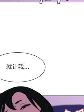 秘密合約1-45話_04_0743