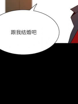 秘密合約1-45話_37_6970