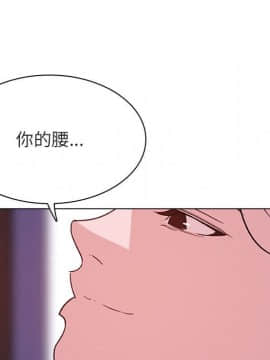 秘密合約1-45話_42_8221