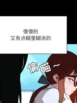 秘密合約1-45話_30_5572