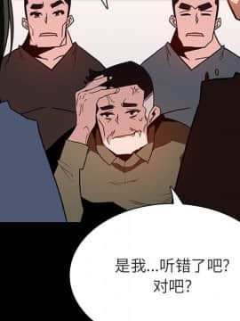 秘密合約1-45話_27_4899