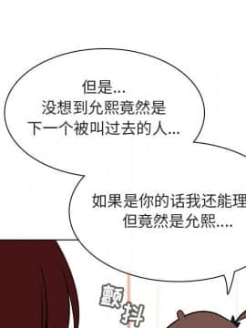 秘密合約1-45話_17_3024