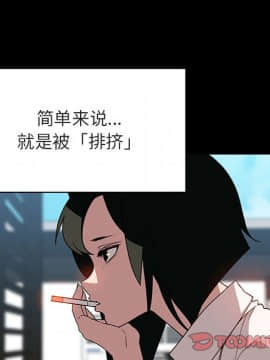 秘密合約1-45話_30_5580