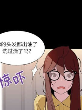 秘密合約1-45話_09_1568