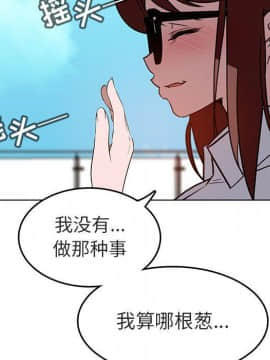 秘密合約1-45話_03_0558