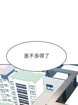 秘密合約1-45話_14_2506