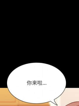 秘密合約1-45話_23_4134