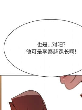 秘密合約1-45話_33_6158