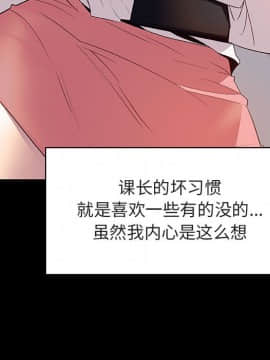 秘密合約1-45話_16_2906