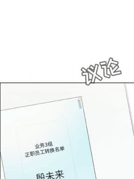 秘密合約1-45話_38_7219