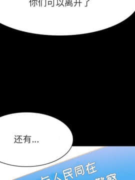 秘密合約1-45話_27_4972