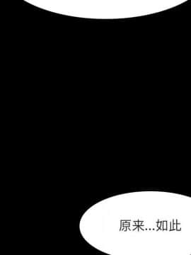 秘密合約1-45話_23_4152