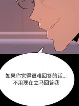 秘密合約1-45話_37_7144