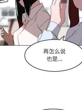 秘密合約1-45話_03_0530