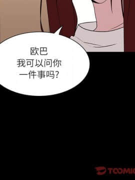 秘密合約1-45話_09_1624