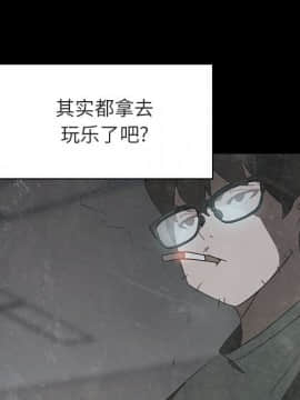 秘密合約1-45話_14_2452