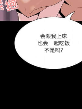 秘密合約1-45話_37_7117