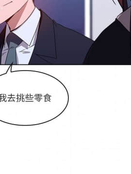 秘密合約1-45話_01_0021