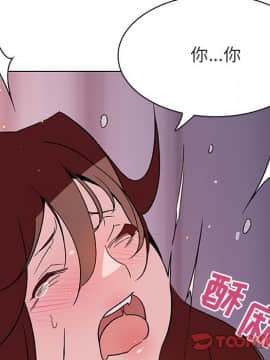 秘密合約1-45話_23_4228